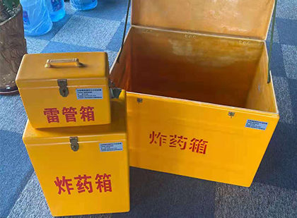 温州玻璃钢（雷管）炸药箱