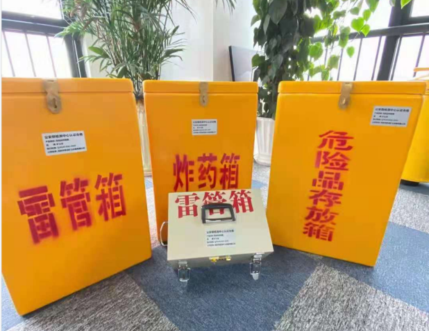 温州雷管箱的存放形式：如何科学安全地储存矿用雷管