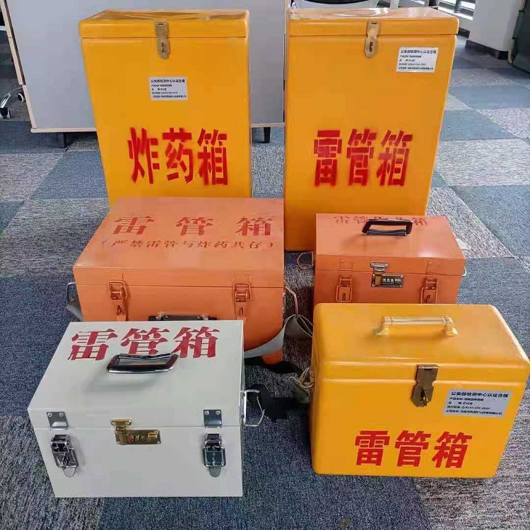 温州雷管炸药箱常用材质解析：安全与适配性的双重考量