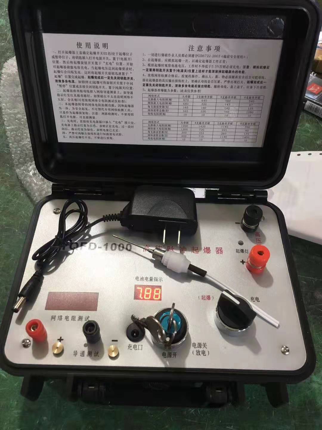 温州发爆器（矿用起爆器）：爆破作业的“总开关”，你真的了解它吗？